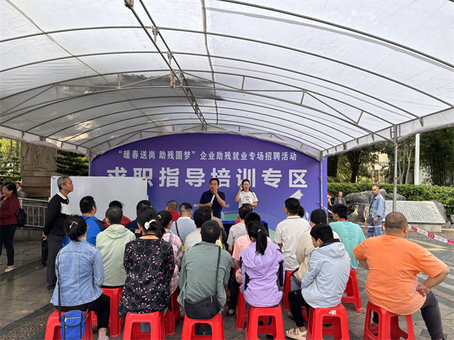 图为求职指导培训